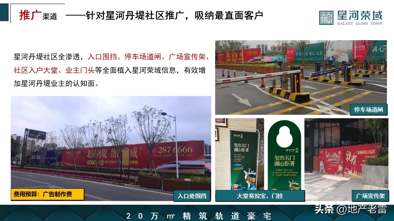 惠州星河荣域的弊端,惠州星河荣域