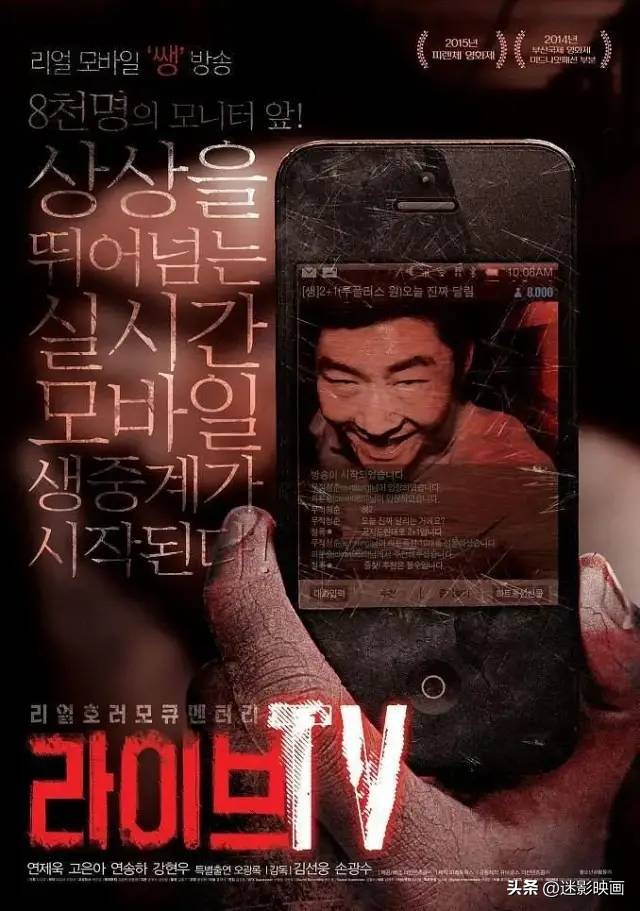 被埋没八年的韩国邪典片，因尺度大胆至今无法上映，这片太敢拍了