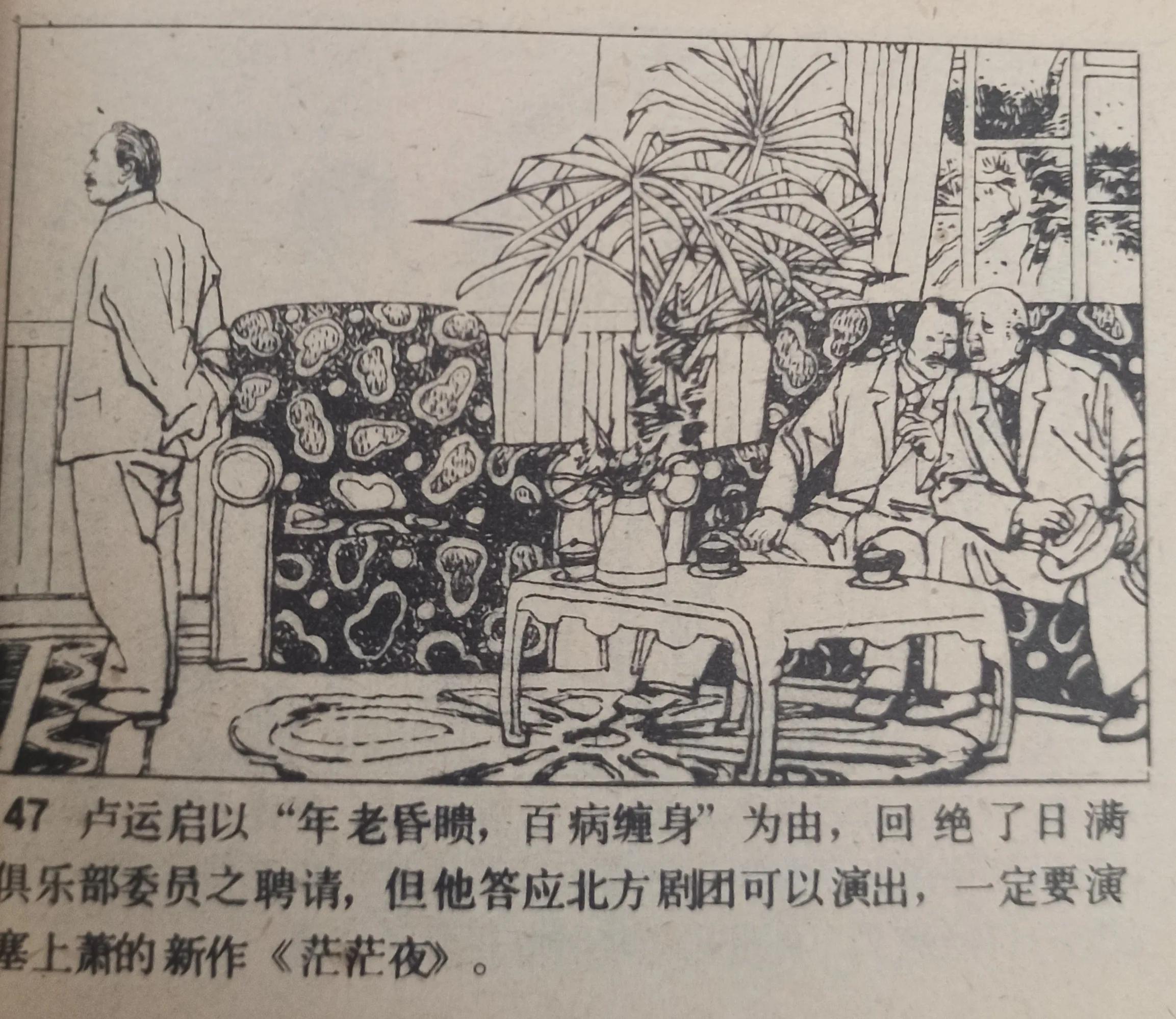 连环画图片绘画,连环画的图画大全