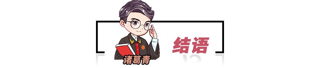 一个月花八九万，中石油“小三”董小姐，“*裤底**”都快被扒光了