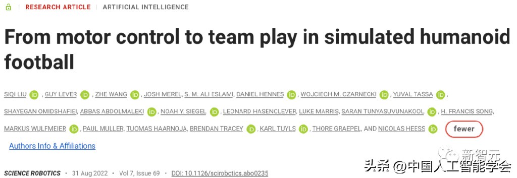 ai智趣机器人,智趣ai智能