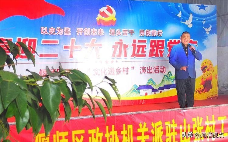 洛阳市偃师区政协,政协偃师市委员会