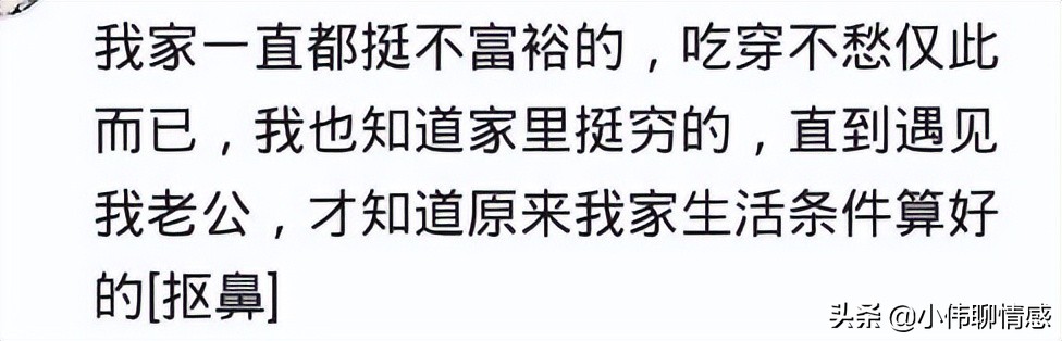 小时候拿妈妈的戒指换了个雪糕，妈妈直接报案，我才知道价值70万