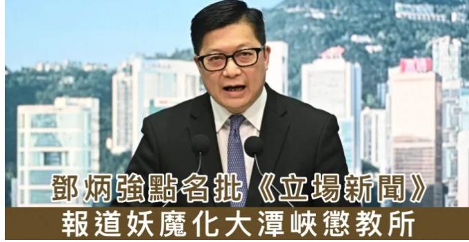 大快人心！曾叫嚣让联合国把中国除名的何韵诗终于被抓了，曾在香港兴风作浪7年，这次与“黄媒”被一锅端了