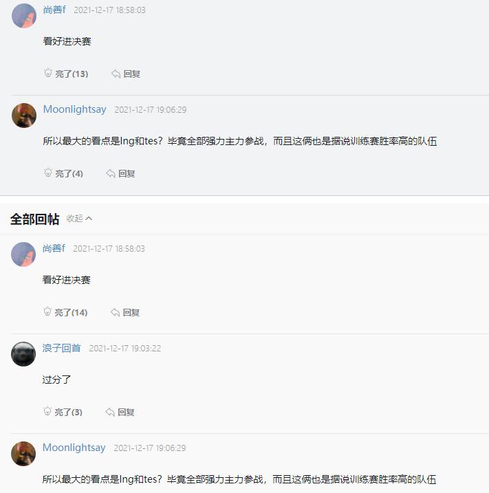 lng公布德杯大名单,德杯决赛lng