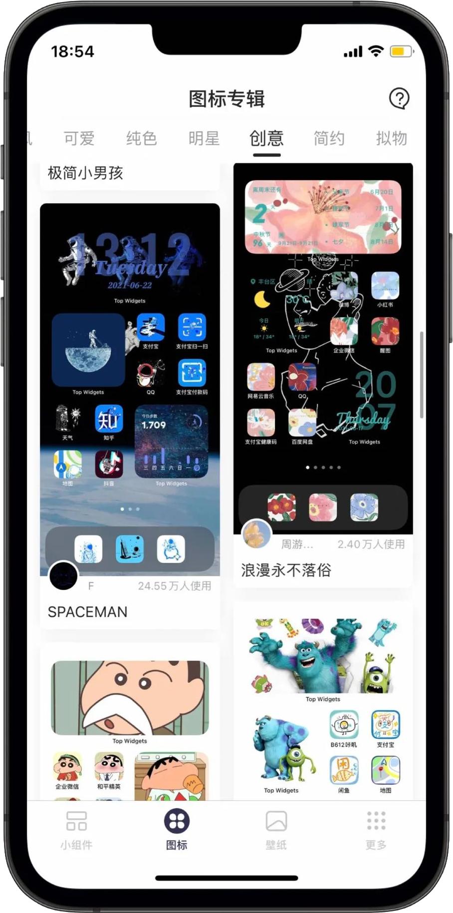 ios16.2微信支付壁纸,ios16如何自定义锁屏壁纸和小组件