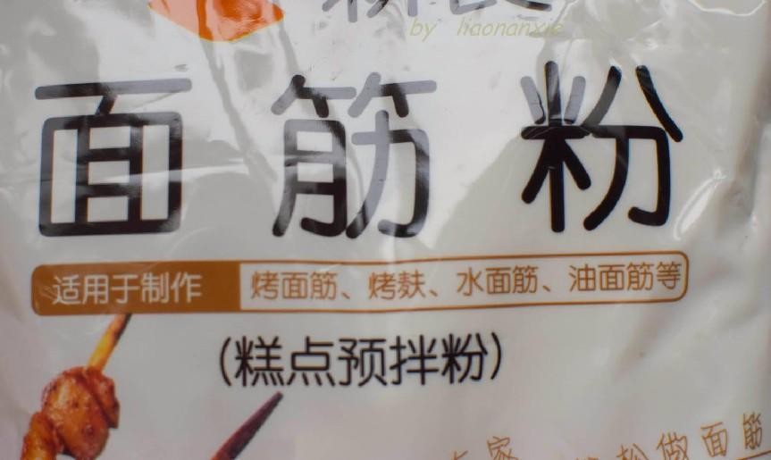 买的湿面条煮不烂还很硬怎么回事,湿面条为什么煮不烂