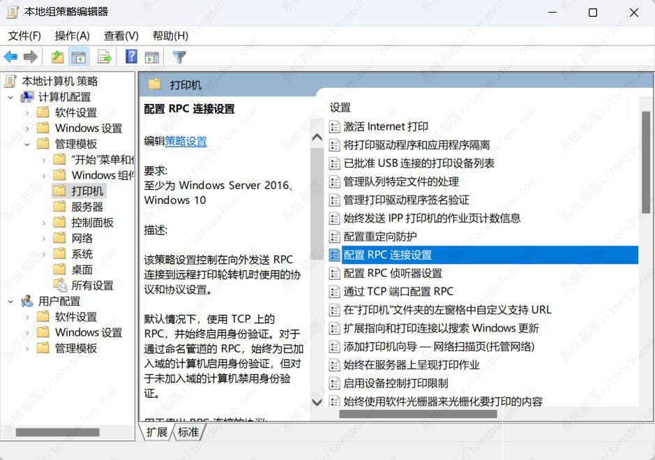win10共享打印机错误0x0000bc4,win10共享打印机出现0x00000bc4