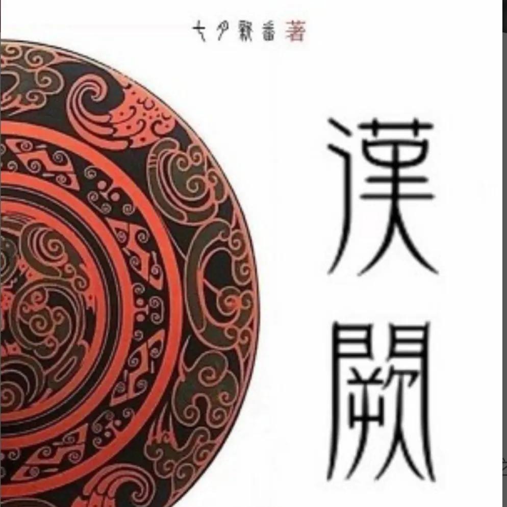 5本百看不腻的历史架空小说,50本架空历史小说