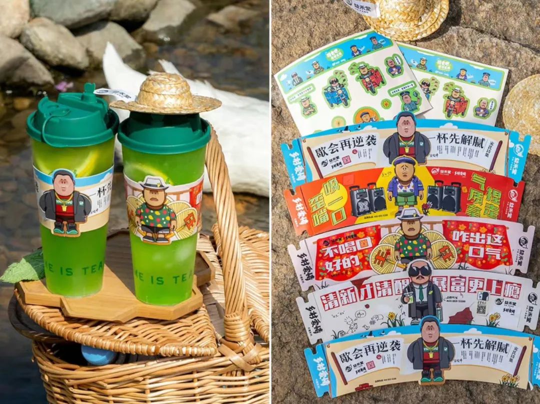 益禾堂的营销策略,日销超过200万超级爆品背后的套路