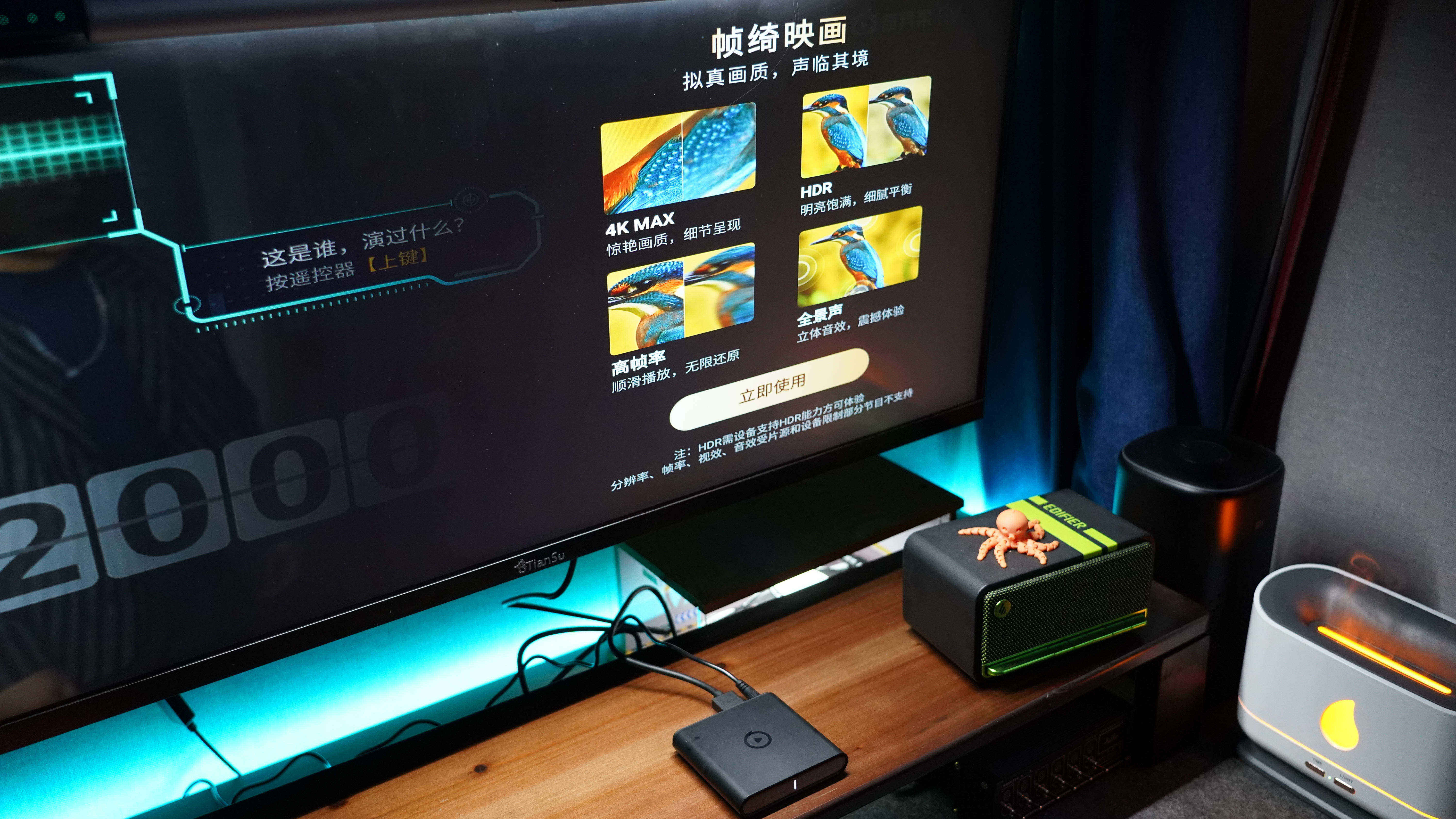 小价格带来的智能升级，爱奇艺电视果6的强大之处