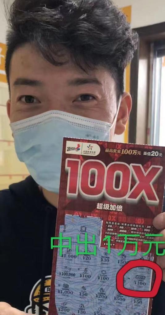 快来围观，“超级加倍”送的还比中得多！