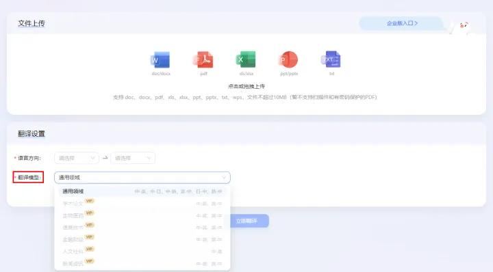 英文pdf怎么翻译成中文免费,网页pdf翻译成中文
