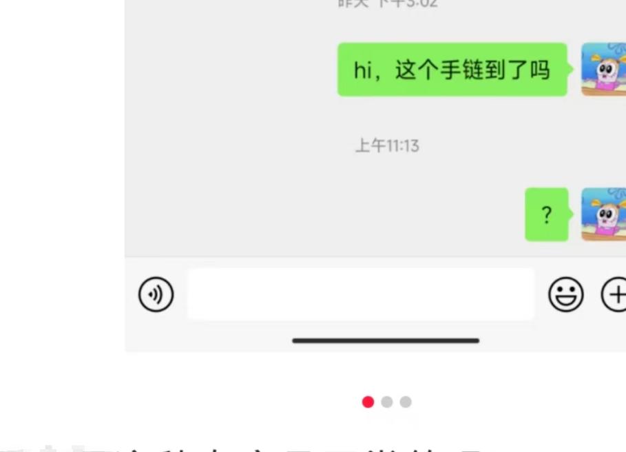 “随着黄金在年轻人中如此流行，现在金店的营业员比LV柜台的女孩