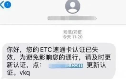 网警小课堂最新视频,网警网课