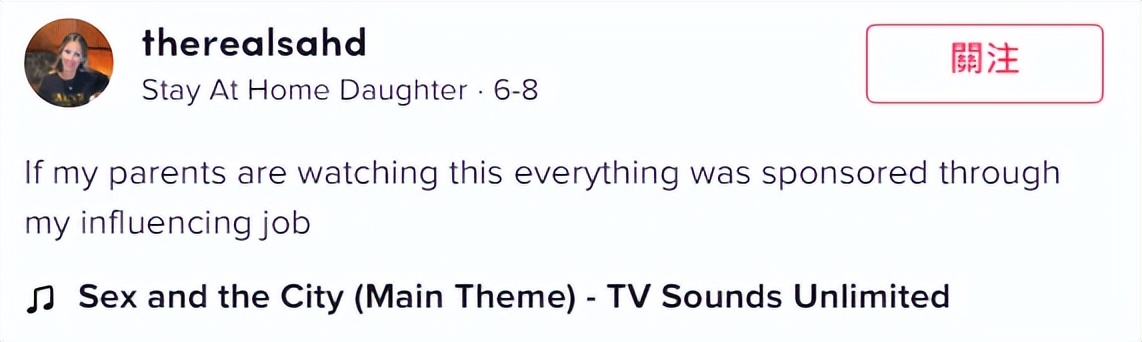 女子打工省吃俭用,啃老买奢侈品