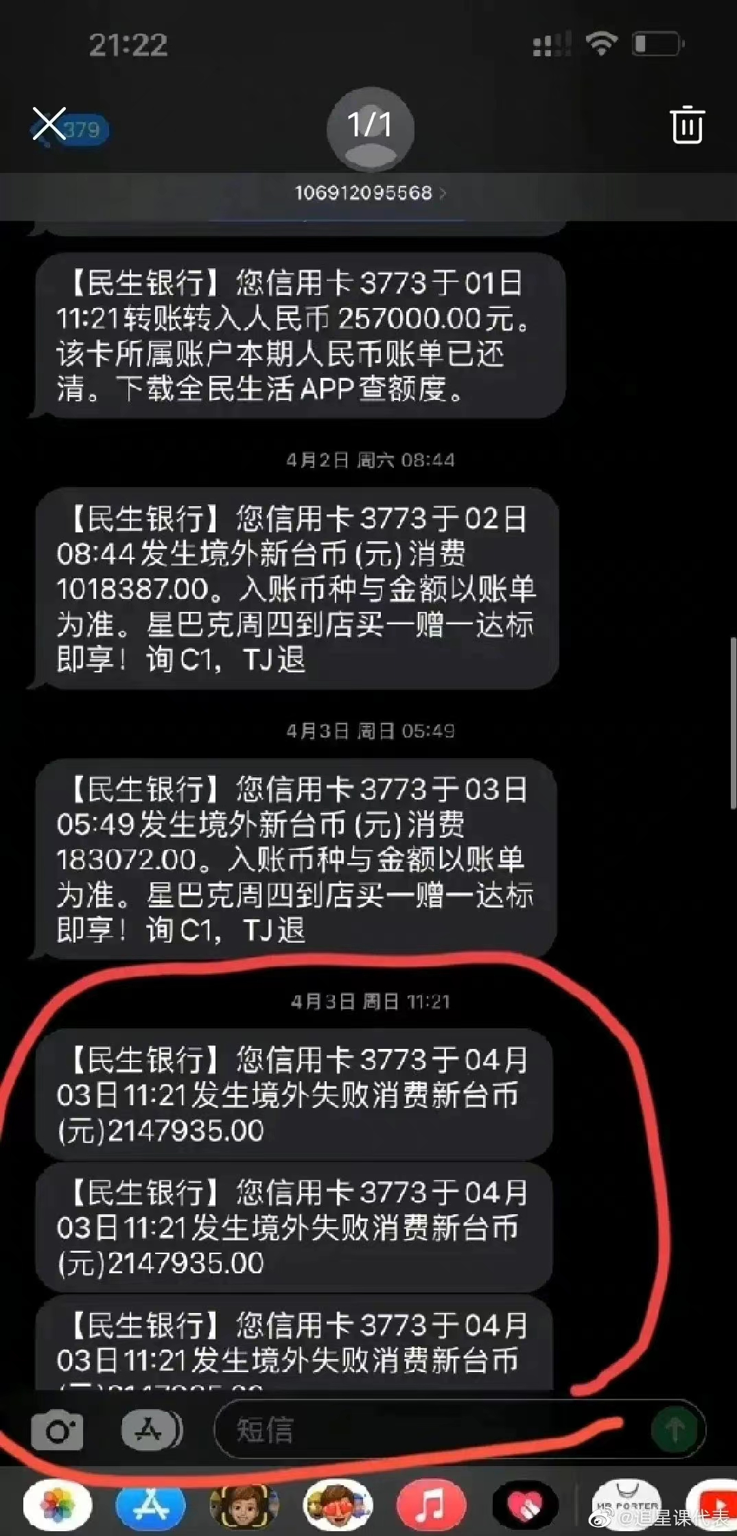 大s买黑色条纹衣服,大s黑色衣服