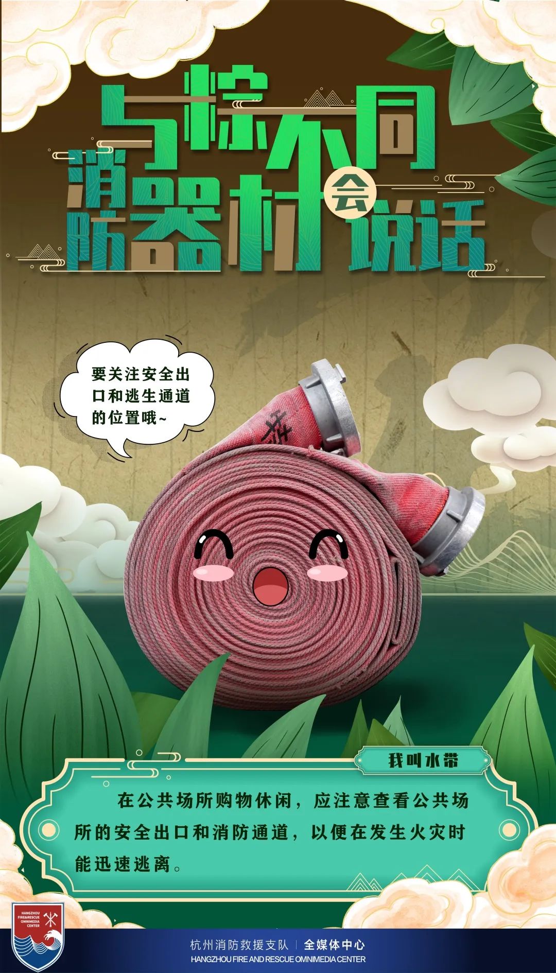 与粽不同教案,与粽不同庆端午