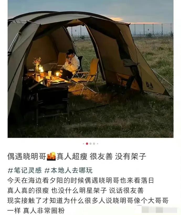 黄晓明叶柯照片,叶柯黄晓明看画展