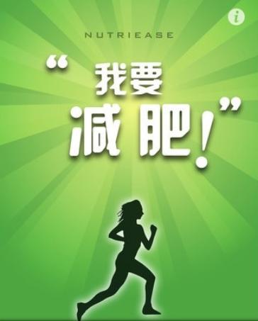 减肥不吃晚饭,等于慢性自杀。