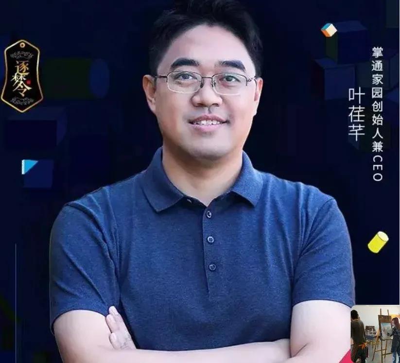 互联网大咖排行榜,中国互联网大咖前十