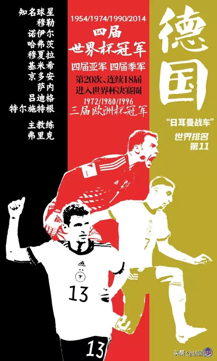 日本vs西班牙德国哥斯达黎加,西班牙vs德国世界杯2022