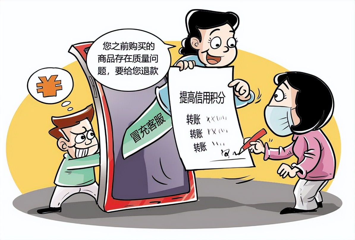 了解新的诈骗手法防诈骗,最新防诈骗攻略