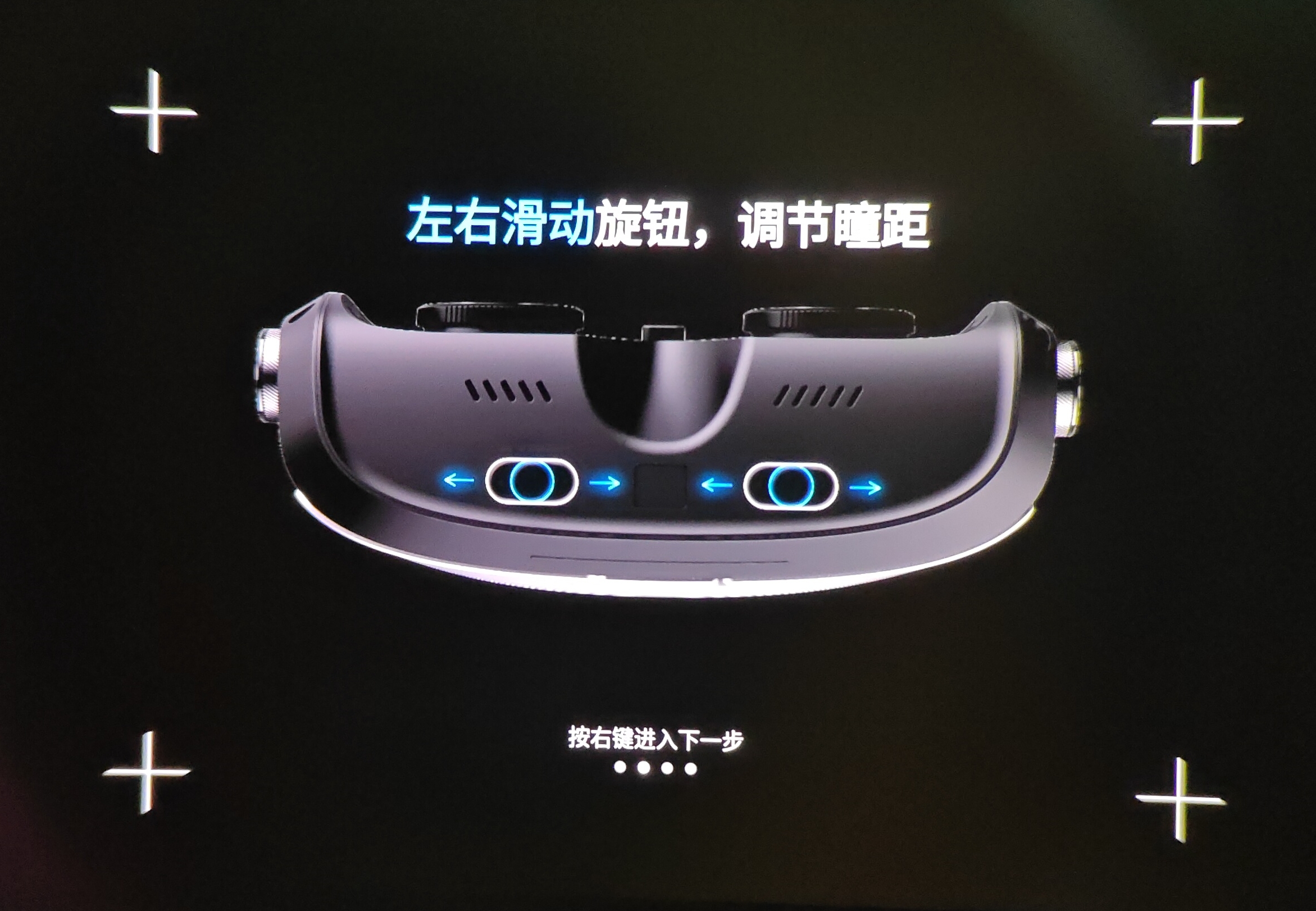 IMAX观影体验更胜VR，裸眼3D巨幕—GOOVISG3Max影院级高清头显