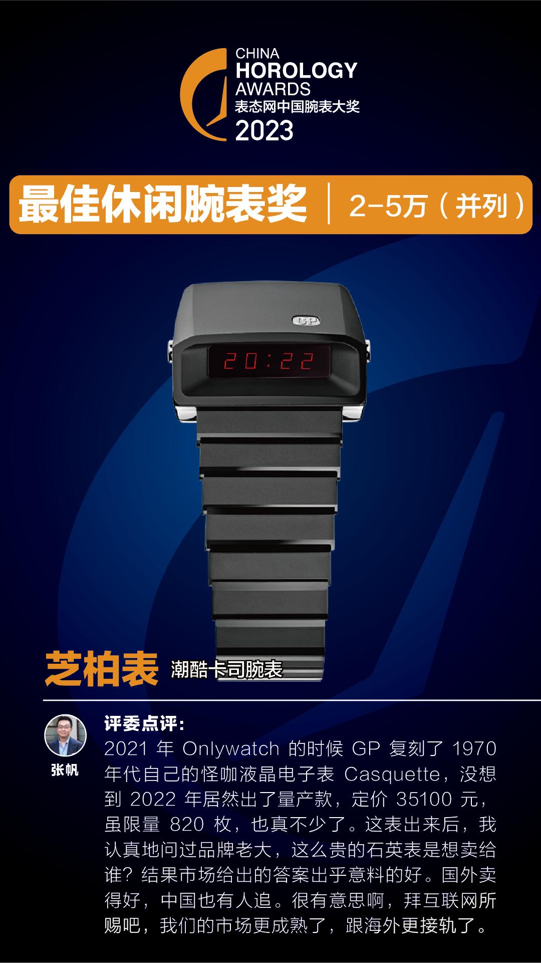 最耐用实惠的钟表排名榜,钟表手表推荐品牌有哪些