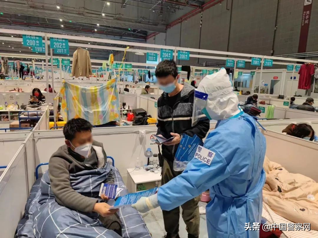 涉疫电信网络诈骗,疫情当前警察不退警徽闪耀党旗红