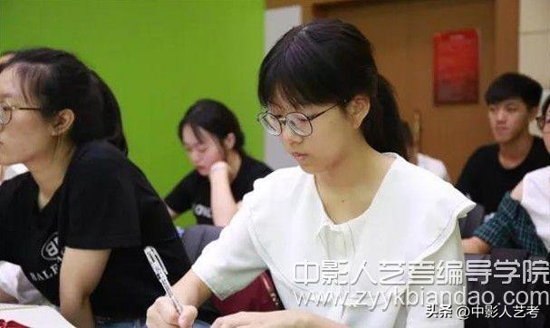 中影人艺考编导,中影人艺考编导学院