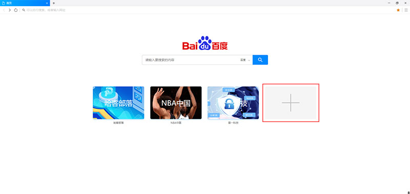 Safari浏览器怎么添加网页书签,怎么在浏览器书签里添加网站