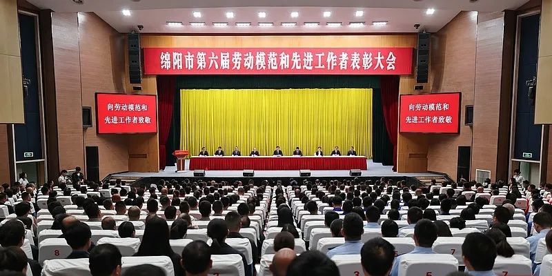 祝贺！绵阳南山中学王小波老师荣获绵阳市“先进工作者”荣誉称号