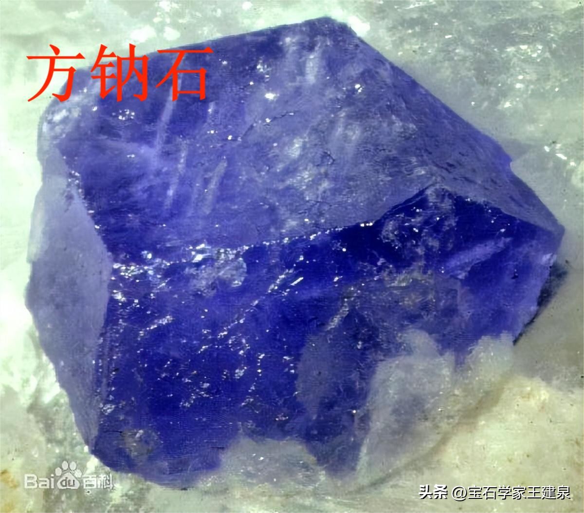 如何鉴定青金石的好坏,青金石纯天然与优化辨别