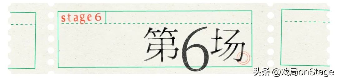 来吧！让我们一起打败女巫波奇的算法|老鼠俱乐部02