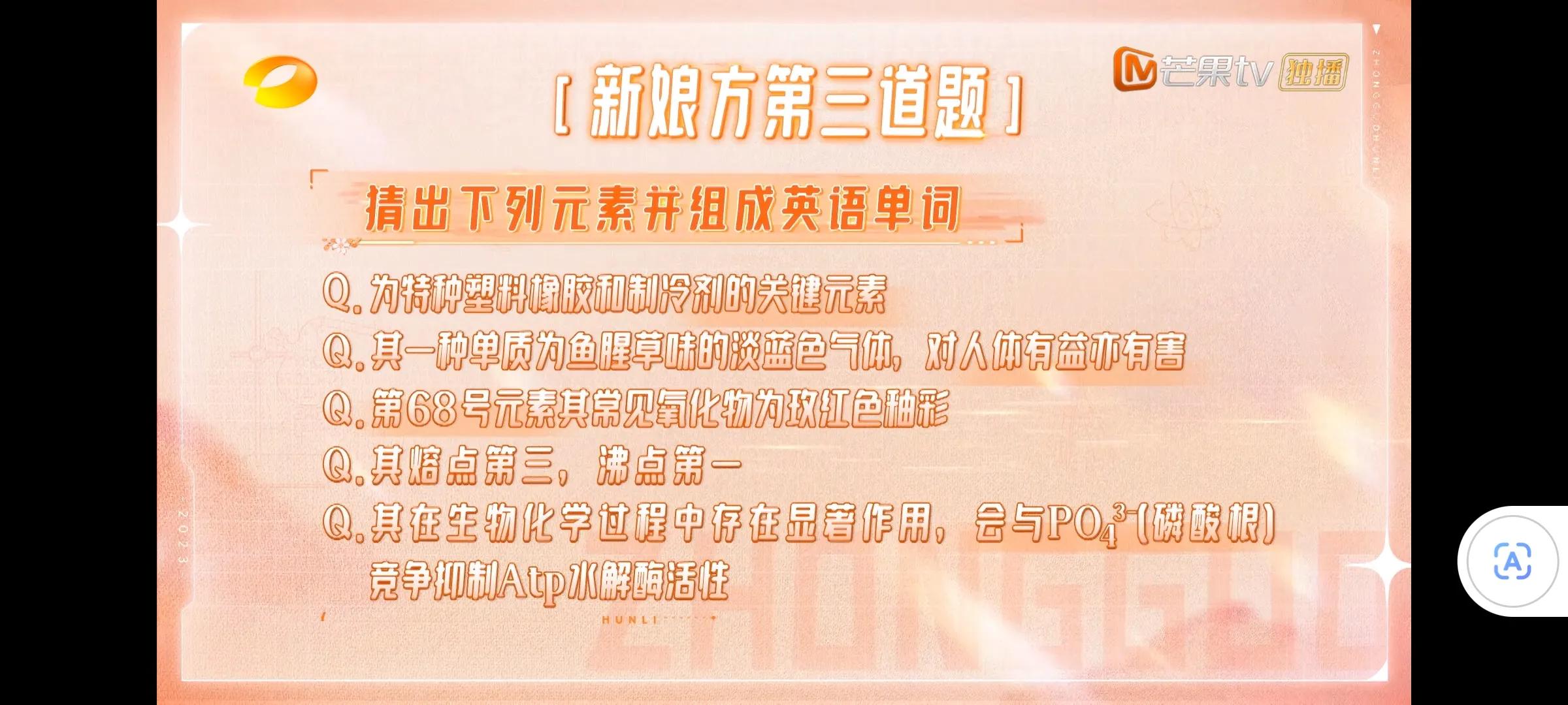 袁弘婚礼吐槽大会,00后婚礼清华袁弘