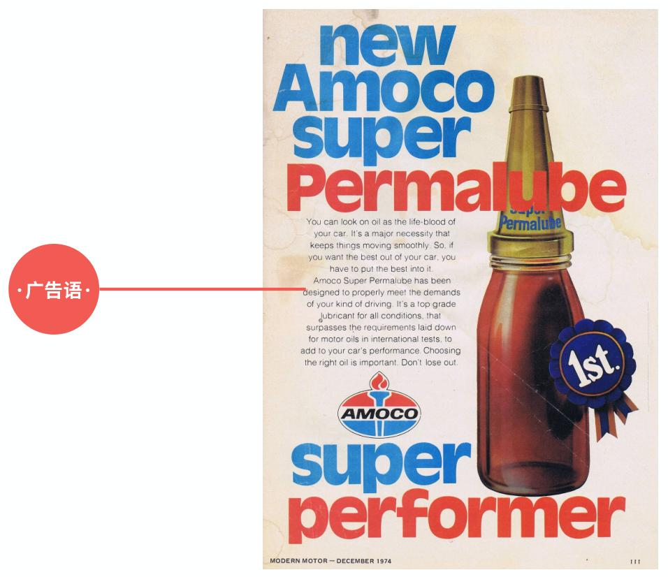 怎么在招牌广告海报上编辑字,广告海报的文字排版方法