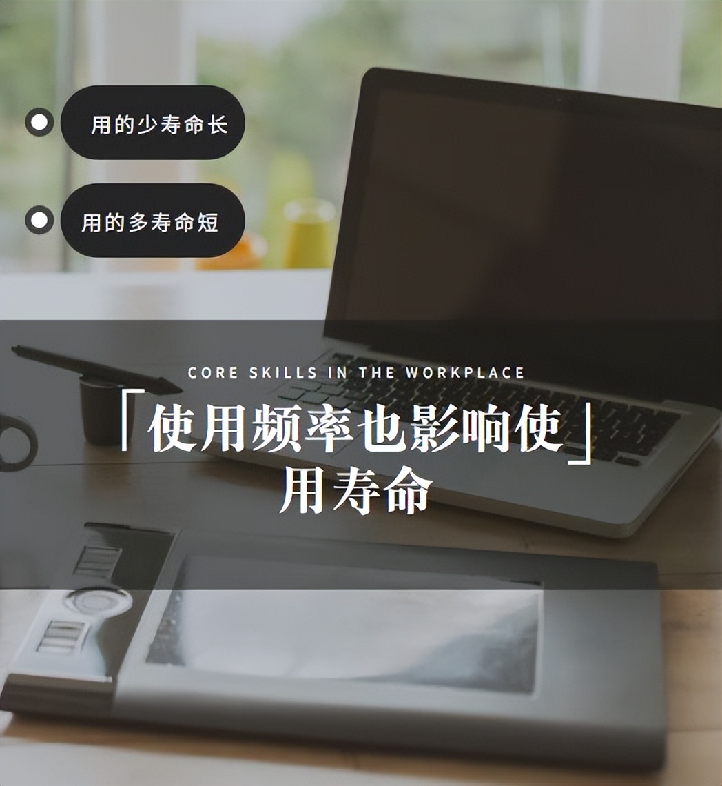 笔记本电脑键盘的寿命一般是多久,华硕笔记本电脑电池寿命多长