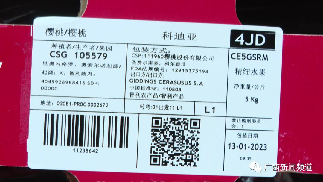 杩涘彛杞﹀帢瀛愯鎵撳亣,杩涘彛杞﹀帢瀛愭棤涓枃鏍囪瘑澶勭綒