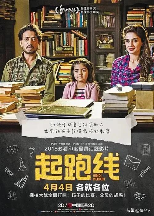 又一部让人肃然起敬的印度电影,盘点六部对得起良心的印度电影