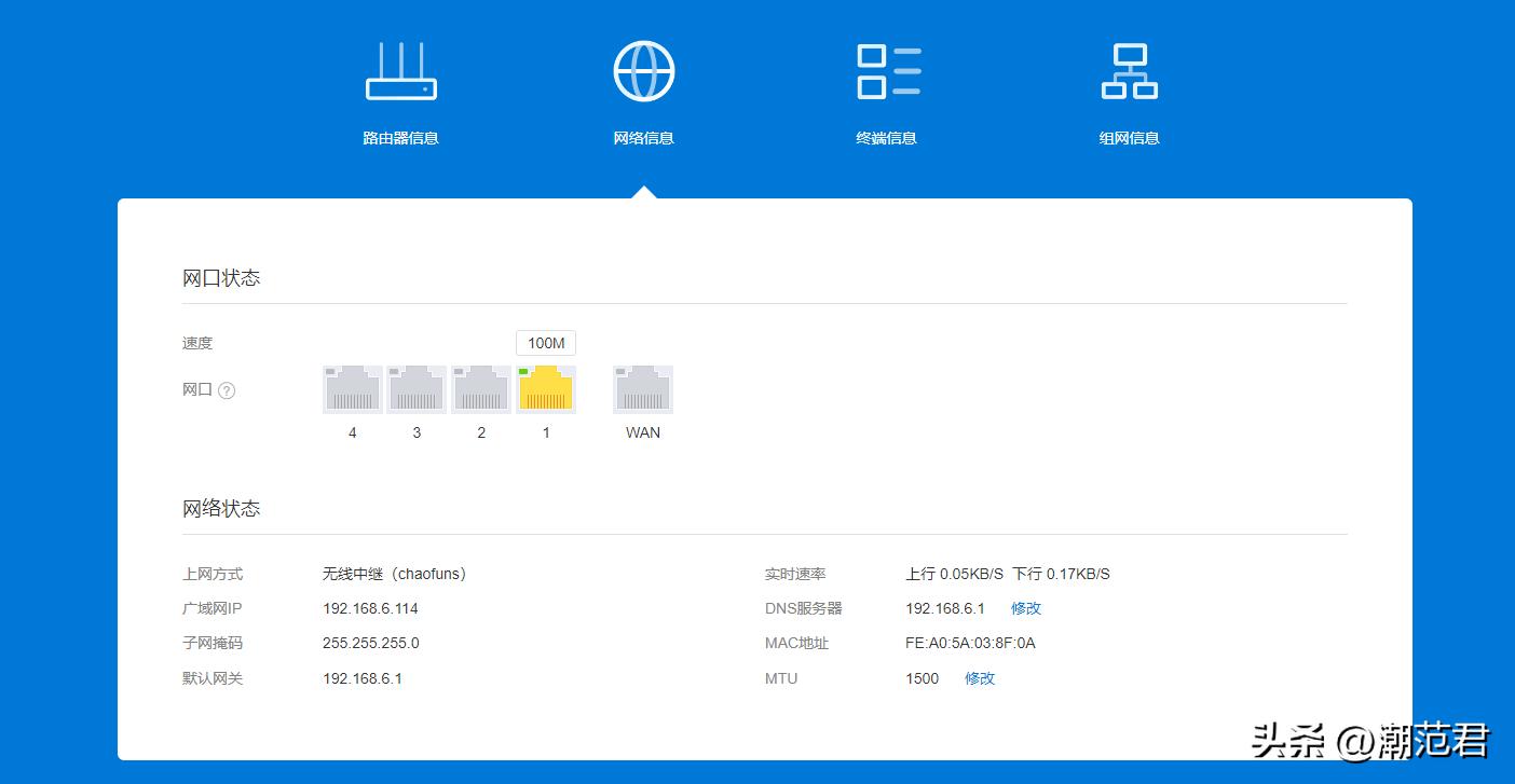蒲公英x3智能组网 (蒲公英x3异地组网需要软件安装吗)