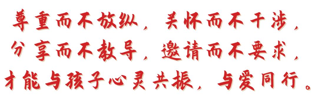 青春期父母与孩子沟通技巧,青春期孩子有效沟通家长感悟