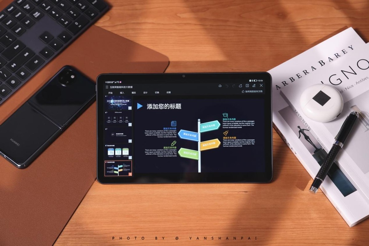 华为平板c5e和荣耀v7哪个好,华为平板c5价格10.1英寸
