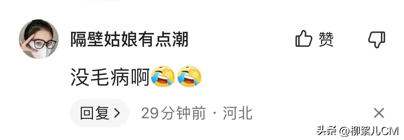 想“白嫖”的不只是山西某学院学生,还有社会各界爱贪便宜的人