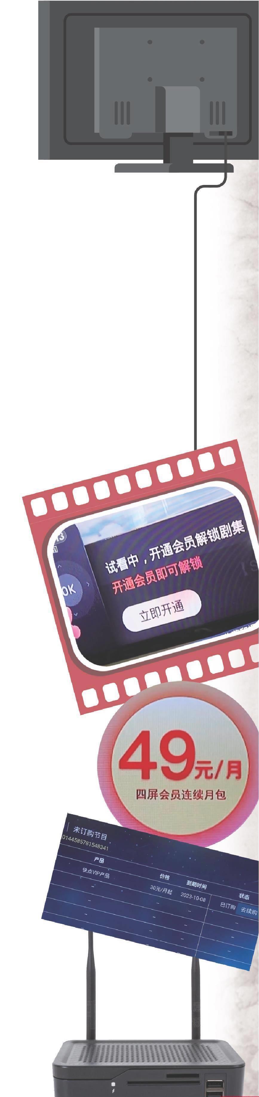 全国有线电视机顶盒迎来全面升级：明年底完成治理工作