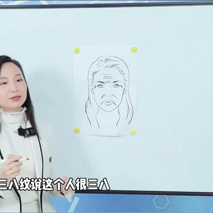 脸部衰老皱纹解析,当你脸部有皱纹用什么办法