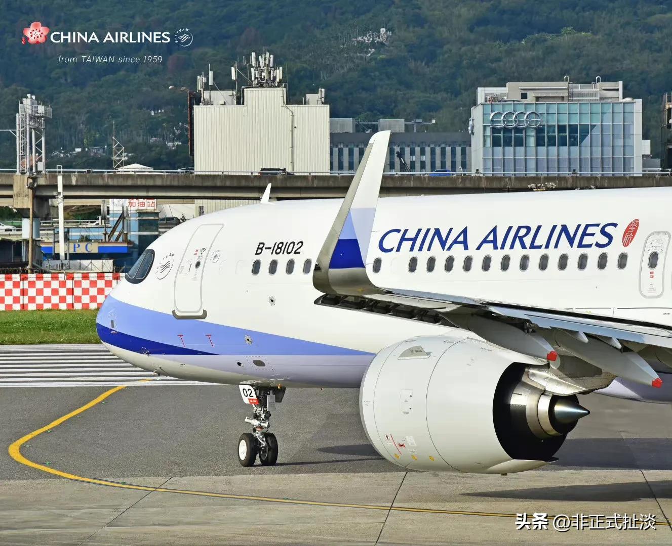 中国台湾实力,中华航空四大极限