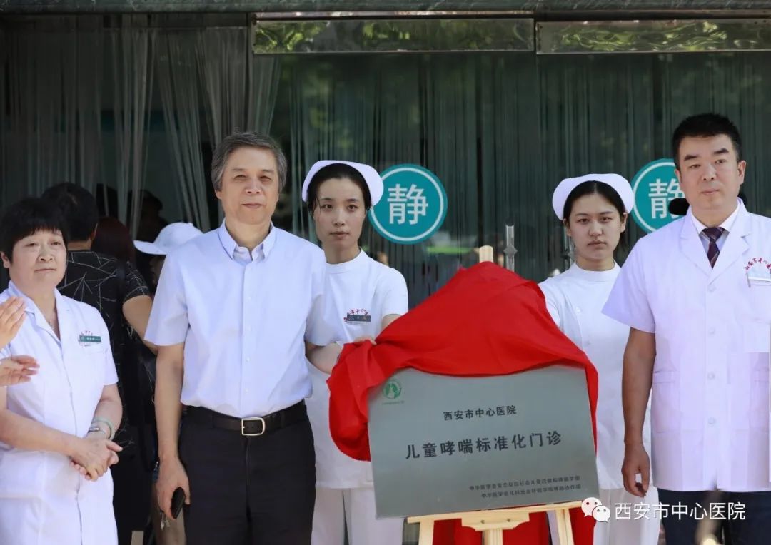 世界哮喘日直播间,义诊预告世界哮喘日儿童专场来啦