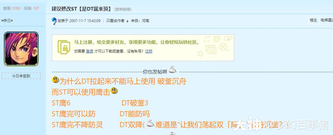 大唐官府门派详解,大唐官府的门派介绍