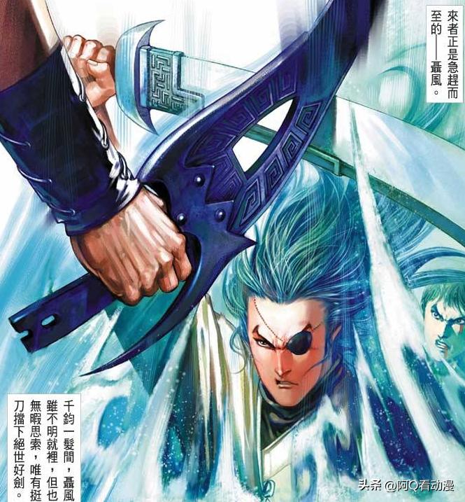 为什么聂风永远和步惊云五五开,聂风和步惊云20集